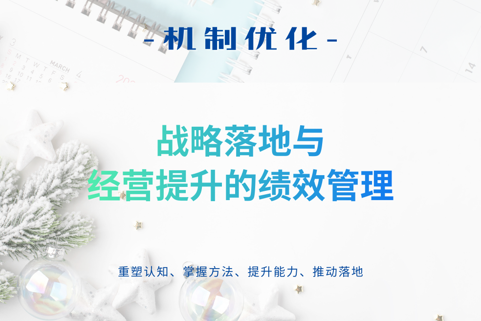 點(diǎn)擊查看課綱