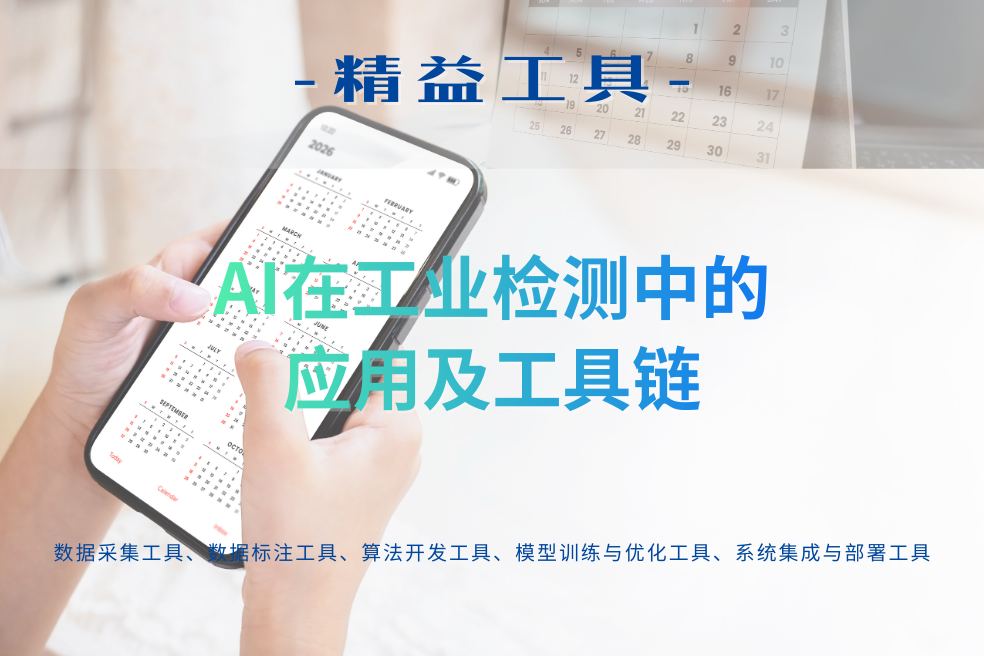 點(diǎn)擊查看課綱