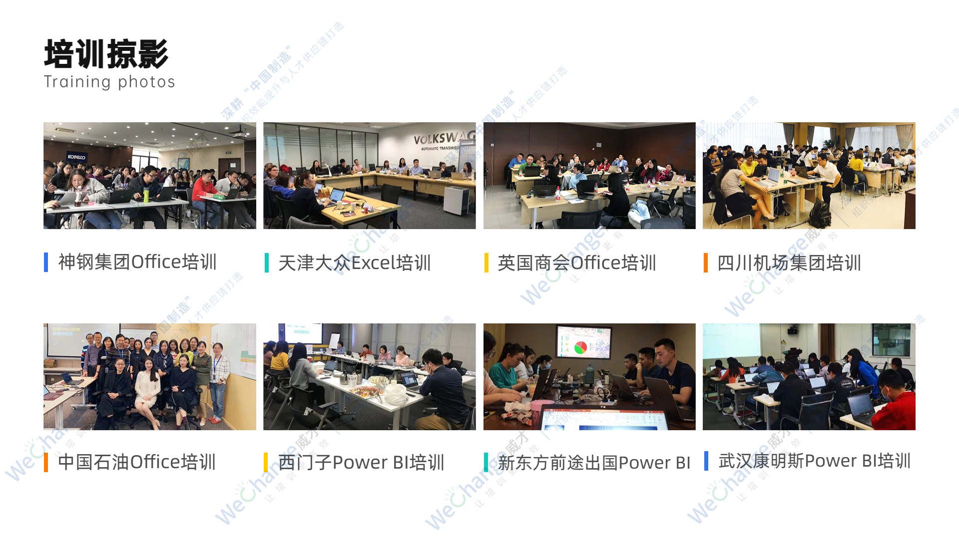 1684548000634392.png 并列關系4項PPT圖文頁(2).png