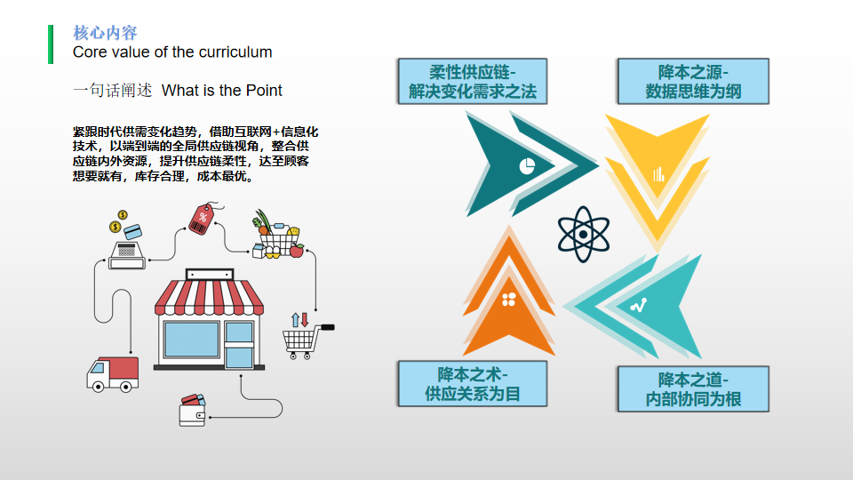 1716773490966062.png 圖片4.png