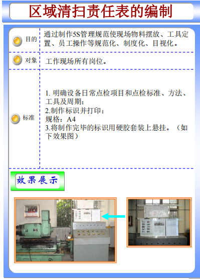 1718262243305529.png 圖片61.png