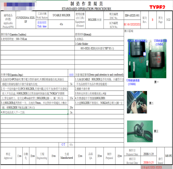 1718611407900003.png 圖片91.png