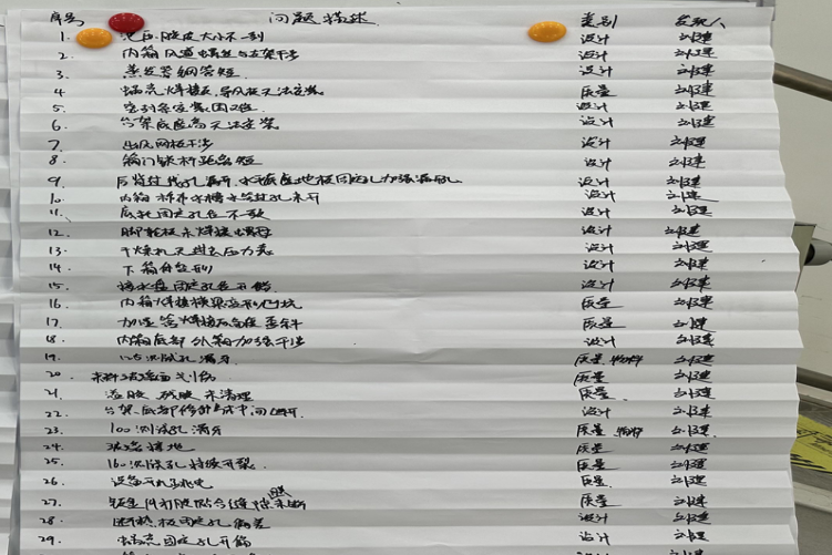 1718955100567491.png 圖片12.png