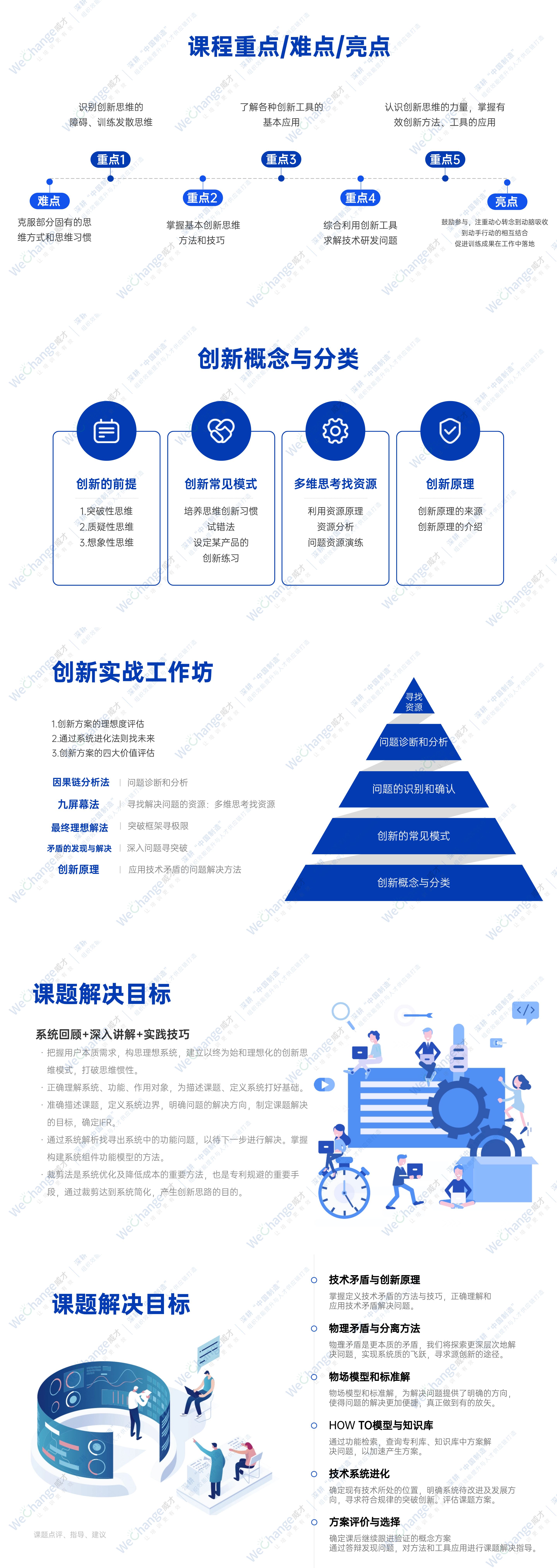 1723720304276453.jpg 6666.jpg