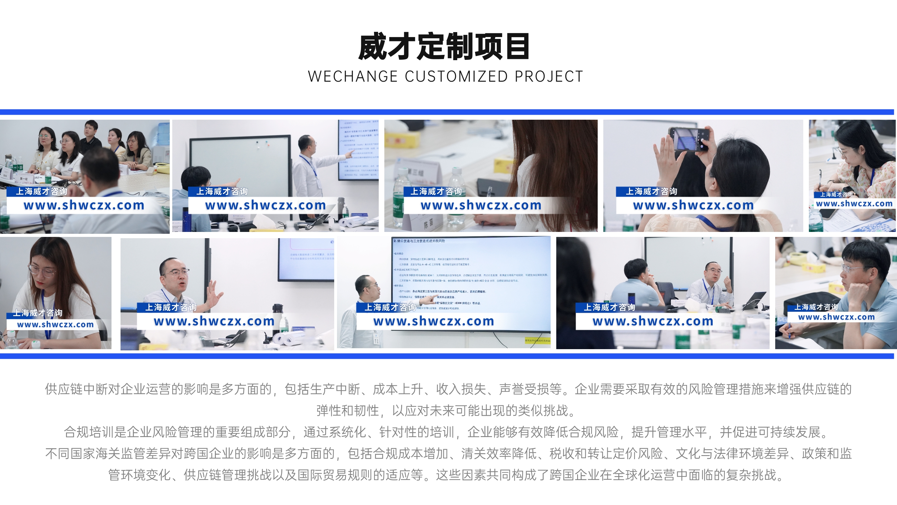 1747120097672890.jpg 并列關(guān)系1項(xiàng)PPT圖文頁(yè)(2).jpg