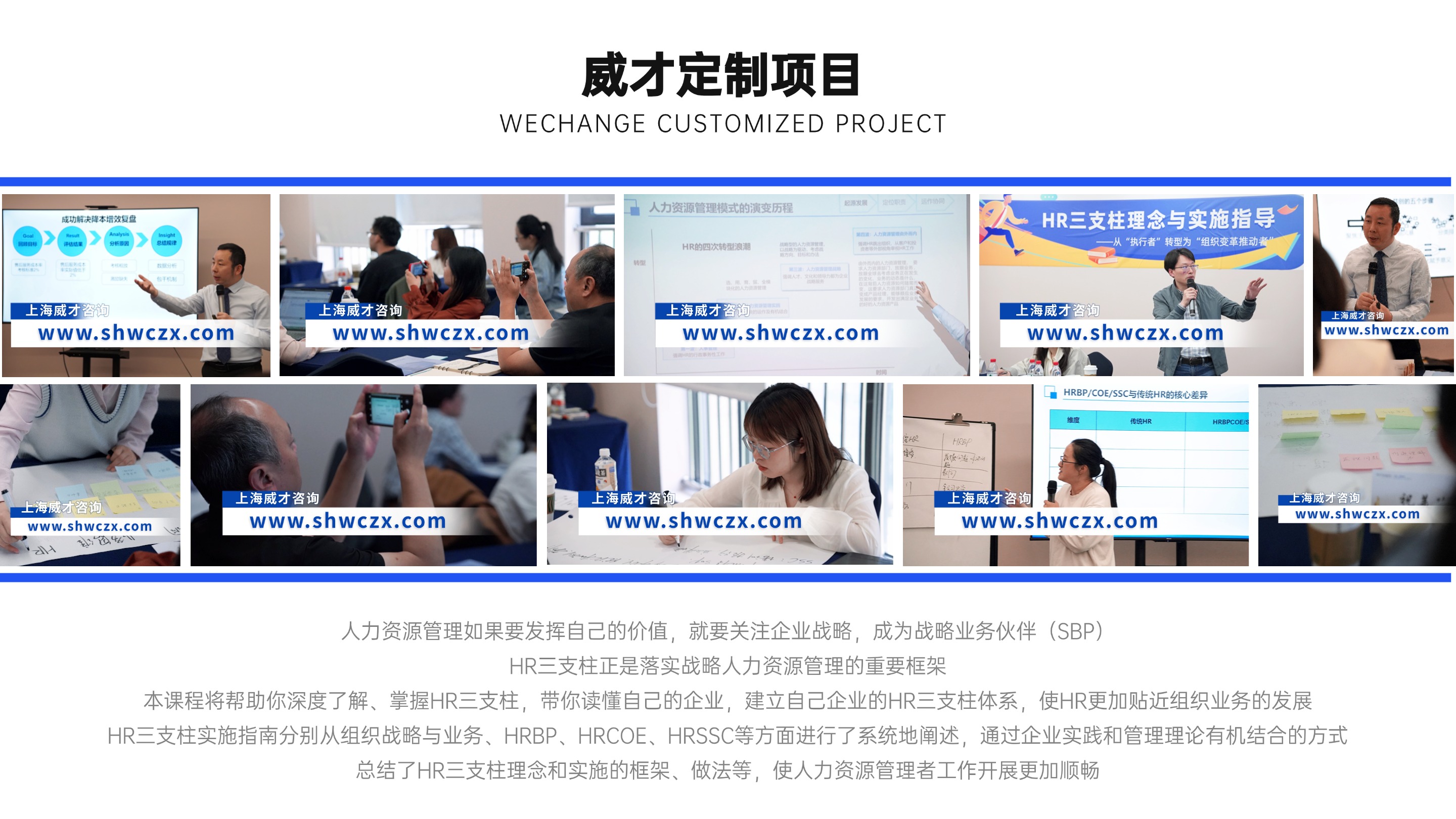 1747205327902975.jpg 并列關(guān)系1項PPT圖文頁(2).jpg