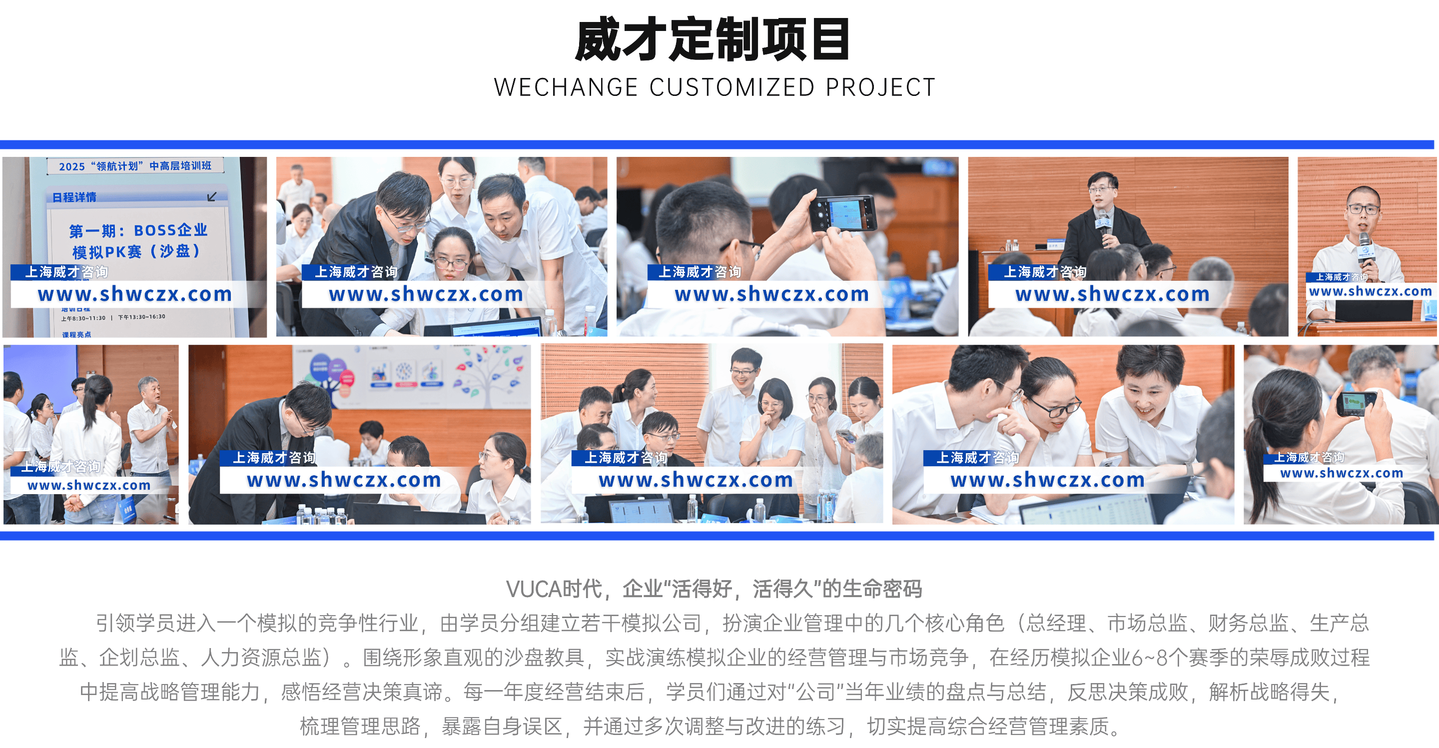 1763016020300872.png 并列關(guān)系1項PPT圖文頁(2)_副本.png