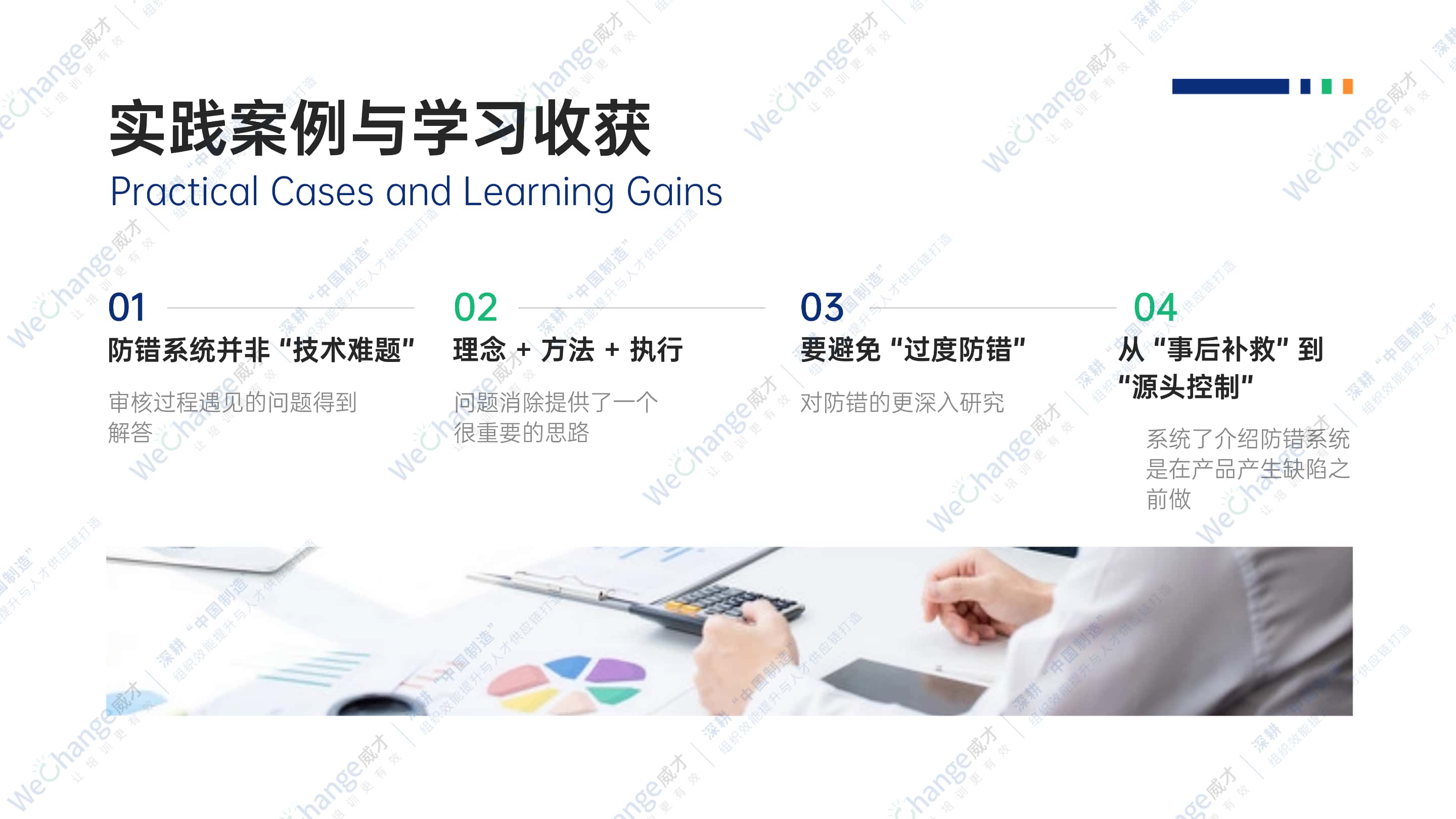 1763454111110038.jpg 16.jpg