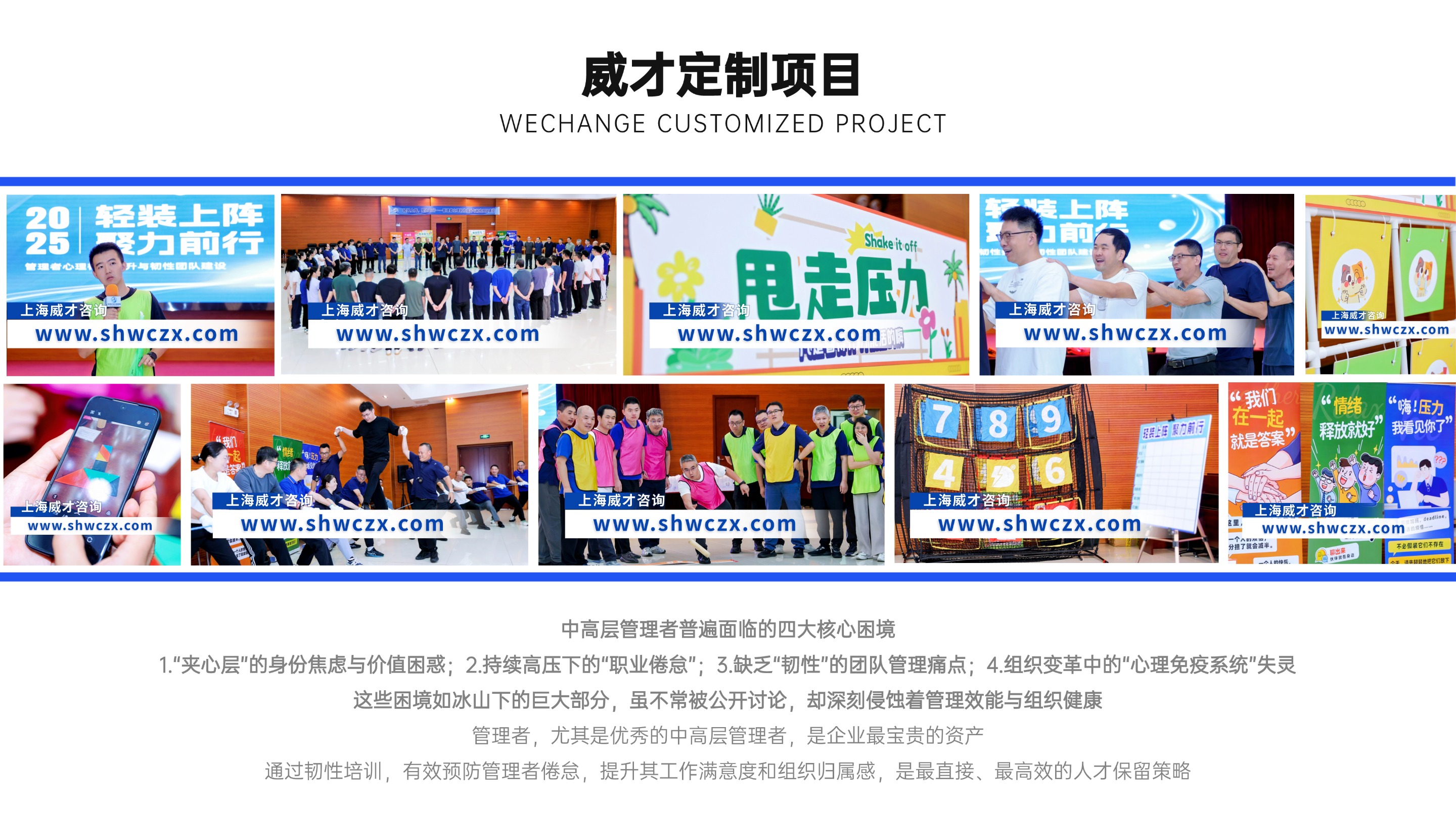 并列關系1項PPT圖文頁(2) (1).jpg