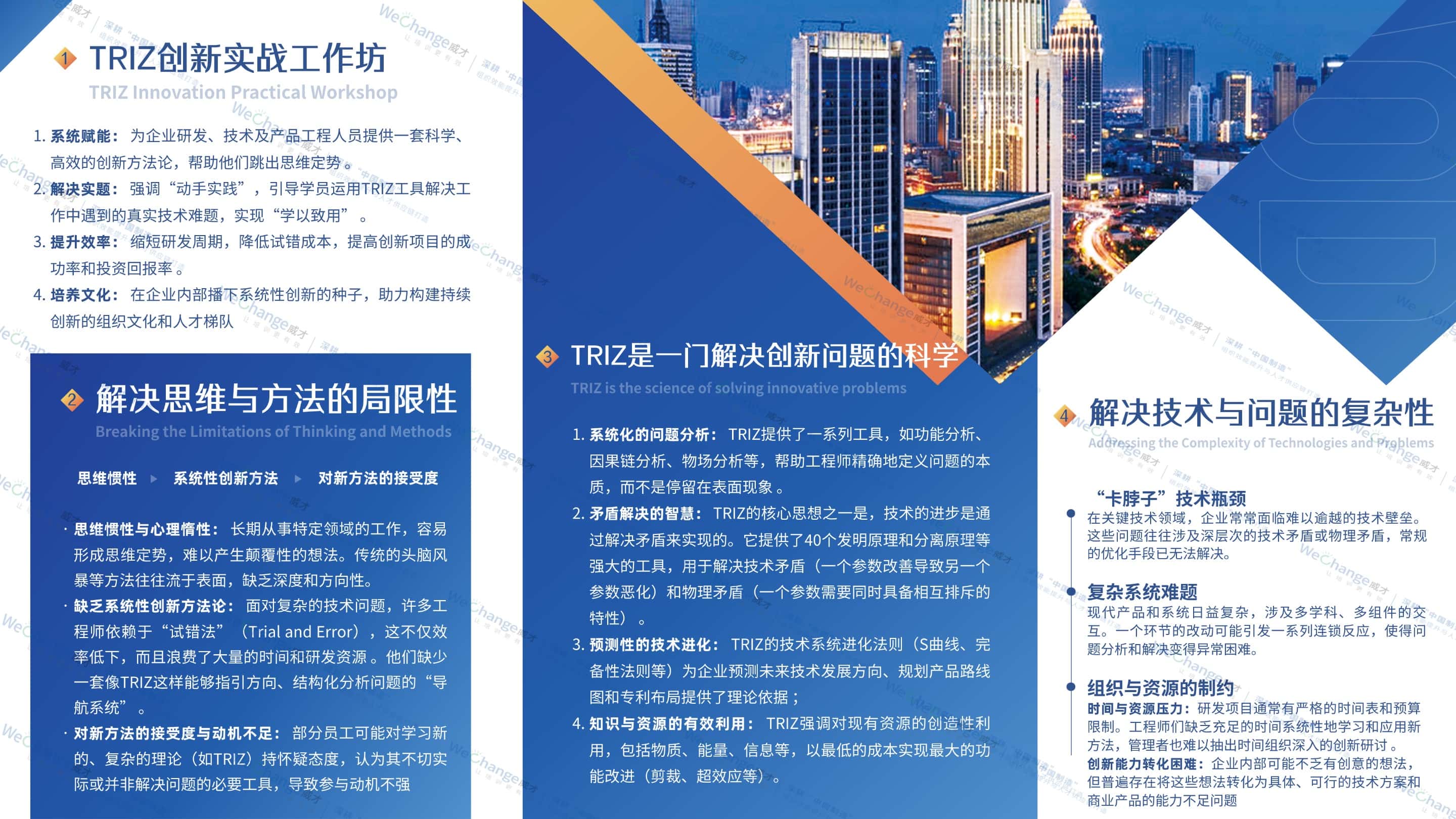 1770027032492694.jpg 網站推廣三折頁.jpg