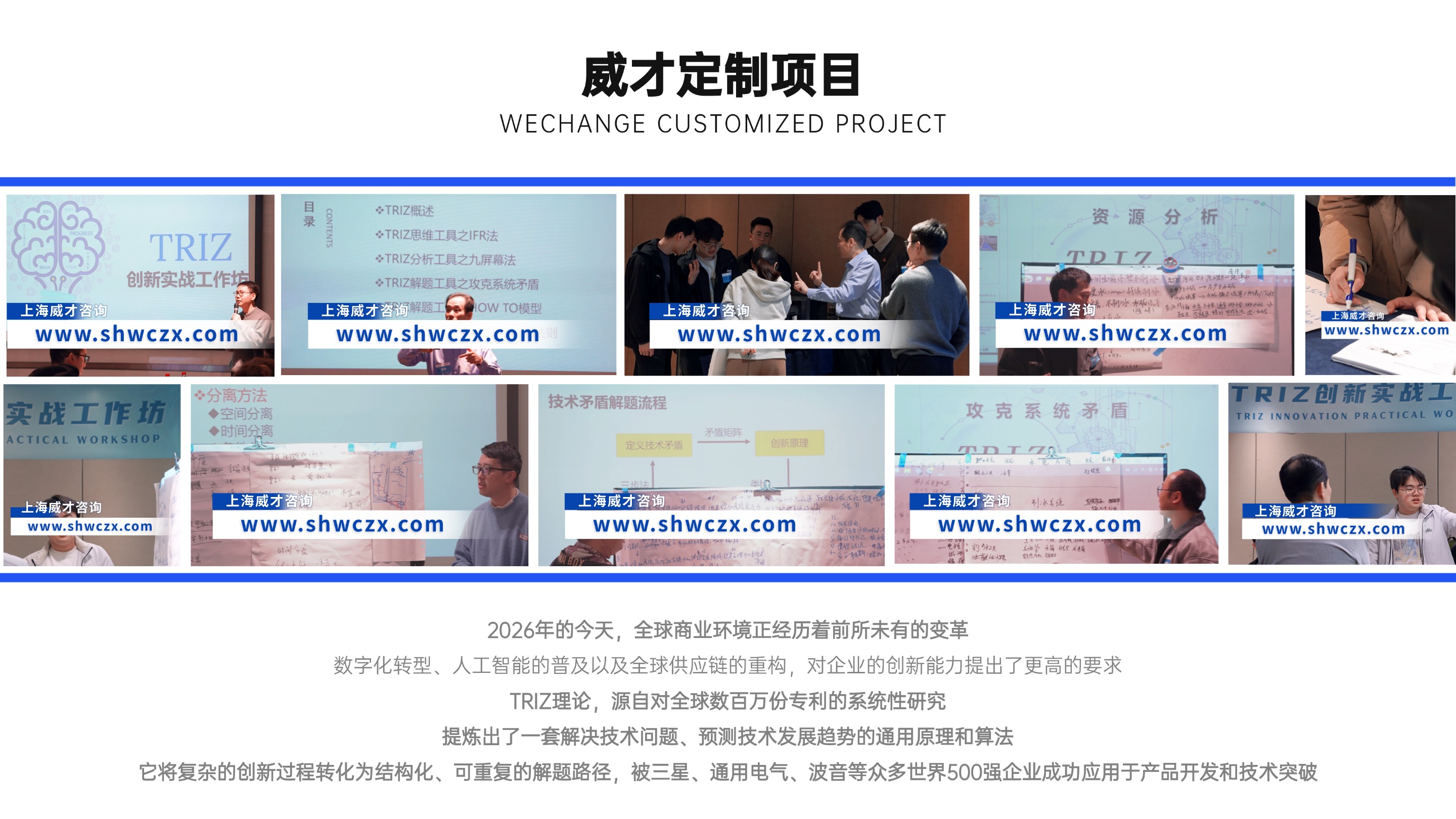 1770027038724929.jpg 并列關系1項PPT圖文頁(2) (1).jpg